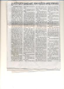 Interview with sand artist BADAL BARAI