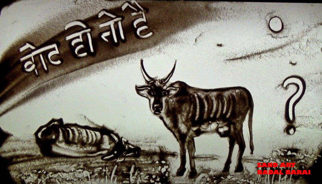 Aaj Tak Sand Art (Badal Barai) (7)